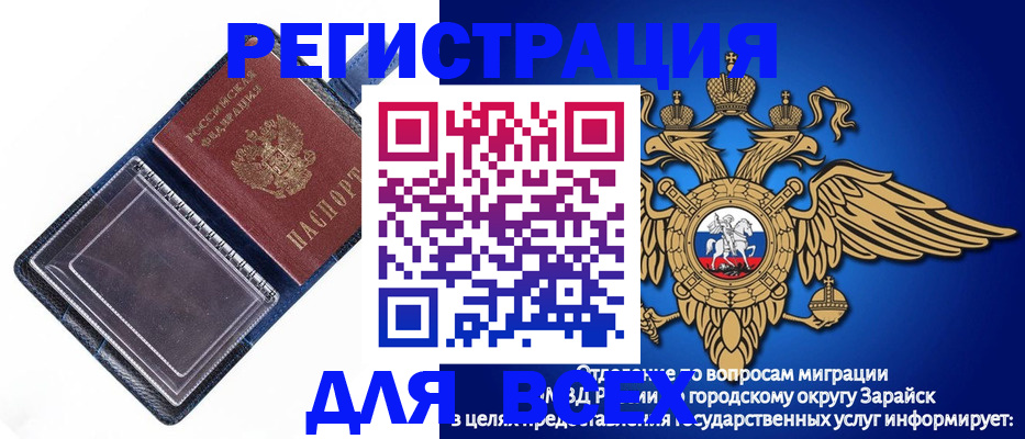 прописка гарантия в Лихославле