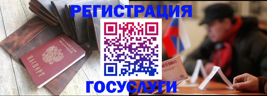 временная регистрация собственник в Лихославле